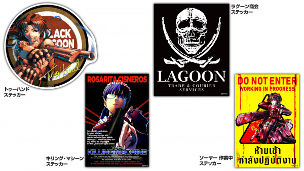 ブラックラグーン 非売品 ポスター バラライカ rsuganesha.com