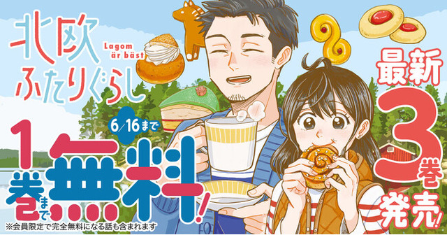(C)だたろう/白泉社
