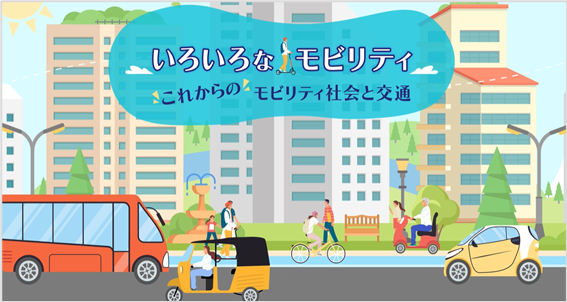 特設サイトトップページ