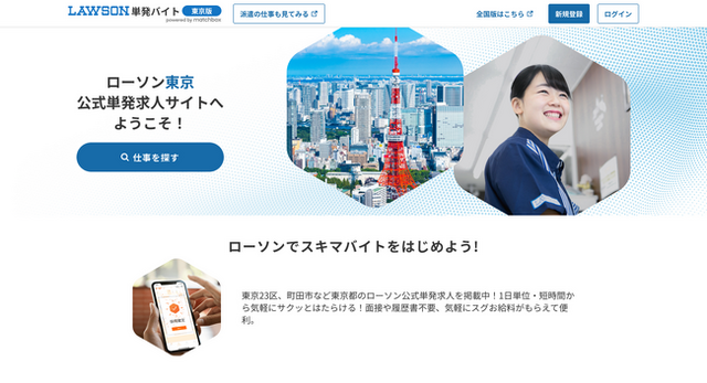 サイトトップ