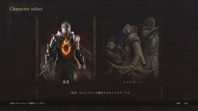「キャラクタークリエイター&ストレージ」では覚者とメインポーンのキャラクリエイトを楽しむ事ができる