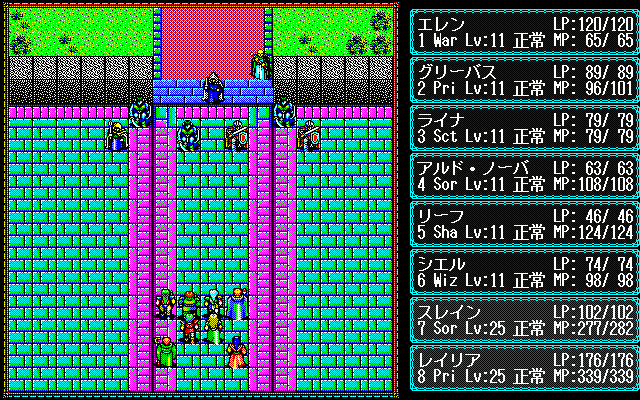 ゲーム画面2