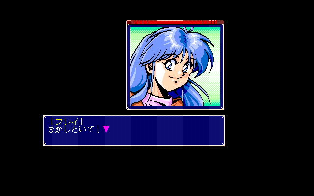 ゲーム画面5