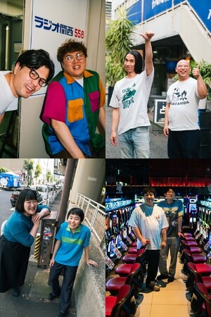 かが屋・加賀翔撮影写真集「芸人地図」(東京ニュース通信社刊)