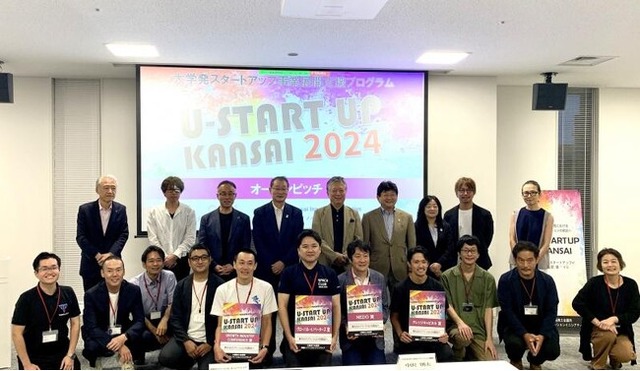 受賞者の集合写真(前列右から5人目が上田代表取締役)