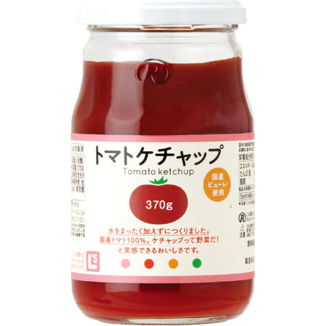 50周年を迎えるトマトケチャップ(370g・税込437円)
