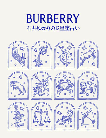 (C) Courtesy of Burberry