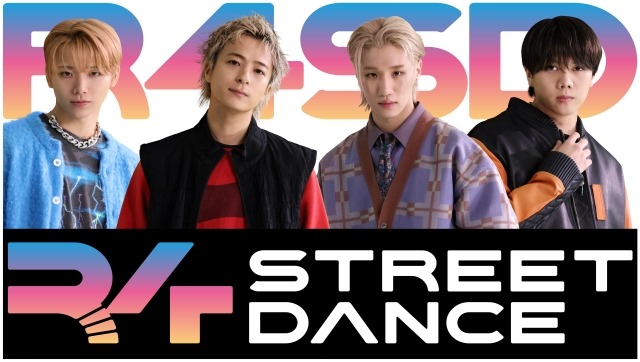 『R4 STREET DANCE』シーズン2 (C)フジテレビ