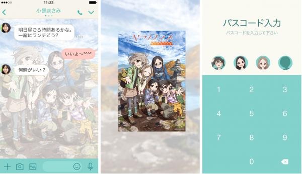 Line着せかえtvアニメ ヤマノススメ サードシーズン Line Creators Marketの着せかえランキングで1位を獲得 Dreamnews Rbb Today