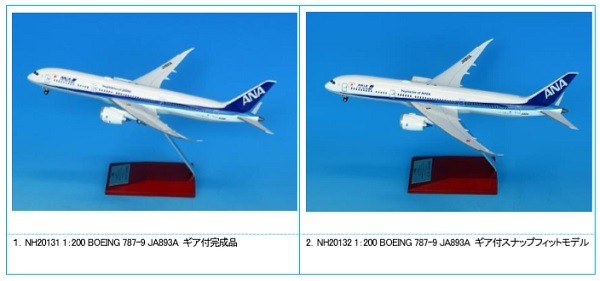 ANA 全日空商事 BOEING 747-400D 1/200 スナップフィット