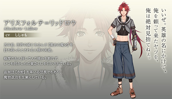 ファンタジーblゲーム 啼骸の鳥 なきがらのとり Cv ししゃも つやまろ 和音 沖野靖広etc の今冬リリースが決定いたしました Dreamnews Rbb Today