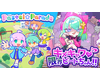 キュートなリズムゲーム『キメキャワ(ハート)限界ビートちゃん!!』『Pastel☆Parade』がroom6からリリース決定！