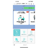 画像が削除されました