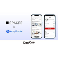 レンタルスペース予約サイト「Spacee（スペイシー）」がユーザー行動分析ツールAmplitudeを採用