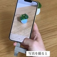 機械が苦手な人でも「3ステップ」で完了ーVackiit「Apple MFi認証取得」iPhone用 usbメモリ