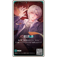 Aicho JapanのAPP「iN2X」、人気漫画『番犬αは牙を隠している』とコラボ開始
