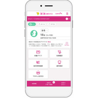 母子手帳アプリ『母子モ』が北海道湧別町で提供を開始！