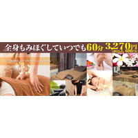 【錦糸町店　リラクゼーションマッサージ】英語版HP公開　錦糸町駅南口からすぐ　～もみの匠　錦糸町店～