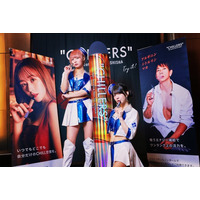 【JOPT×CHILLERS】国内最大級のポーカー祭典！「NLH Lucky7 Sponsored by CHILLERS」5月1日開催決定！