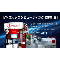 Neousysが2025 Japan IT Weekで次世代の堅牢ファンレスプラットフォームとエッジAIパネルPCを発表