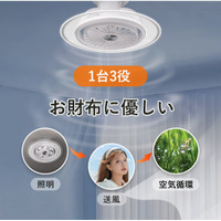 進化版！音声認識&スマホ操作可能 、シーリングファンライト『LumaFlow』第二弾