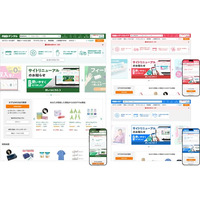 フィード、歯科業界向け通販サイト「FEEDデンタル」をはじめ全てのECサイトをリニューアル、スマートフォン/タブレット対応やポイントサービスの開始等で利便性が向上