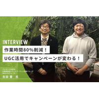 母の日キャンペーンが“手作業地獄”から脱出！花の専門商社・フレネットHIBIYAが選んだUGC自動化ツール「タカハッシュ」