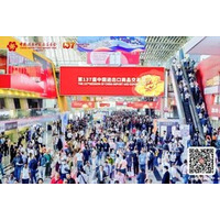 第137回Canton Fair 、過去最多の海外来場者数を記録して盛況のうちに閉幕