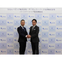 環境問題の解決に向けた循環型社会の実現を推進するため パートナーシップ協定を締結しました