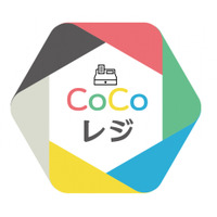 レンタルボックスの新しいカタチへ 新宮CoCoスクエアの「CoCoレジ（仮称）」新機能搭載 ～“買う”から“応援する”へ、地域と想いがつながる新しい仕組み～