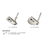 PRGR 「PRGR DESIGN PUTTER」　新発売