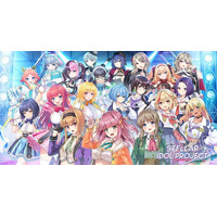 DMM GAMES“放置×アイドル”育成RPGが5月7日より事前登録スタート！PV初公開＆最大40連ガチャがもらえるキャンペーン実施中【STELLAR IDOL PROJECT】