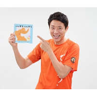 松岡修造 初の絵本 『できるぞうできたぞう』 発売記念イベント決定！