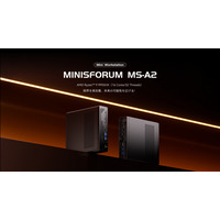 新製品【MS-A2】と【UM690L Slim】が登場！圧倒的なコンパクトさとパフォーマンスを兼ね備えた存在！