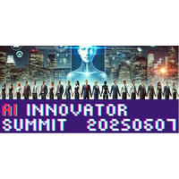 AI Innovator Summit 2025　～未来を共に創る挑戦者たちのステージ～を開催します
