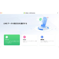 【必見】iPhoneでLINEトーク履歴をどうしても復元したい！確実に復元する方法