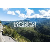 日本一の標高差を駆け抜けるマラソン「NORTH ONTAKE MARATHON 2025」ランナー募集中！