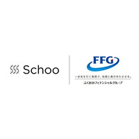 スクー、ふくおかフィナンシャルグループの全社員約1万人の自律的な学びを支援