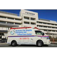 神奈川県 平塚市民病院が最新鋭の救急車「C-CABIN」を導入