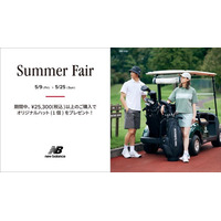 ニューバランス ゴルフ 5月9日（金）から 5月25日（日）まで 直営店舗、公式オンラインストアにて「Summer Fair」を開催