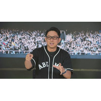 MLBでは“深夜超え”の試合はよくあること！？川崎宗則が解説「お客さんも慣れてる」／僕が見たかった青空がフットゴルフ大会に出場決定！“選抜メンバー”入りを目指して対決『ABEMAスポーツタイム』