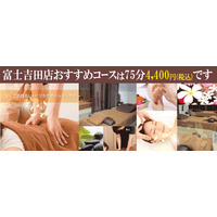 【富士吉田店　リラクゼーションマッサージ】英語版HP公開　ファミリーマート上吉田昭和通り店近くの交差点ロードサイド　～もみの匠　富士吉田店～