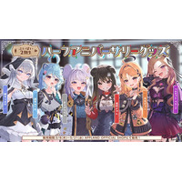 アップランド所属「ぶいぱい」2期生の『ハーフアニバーサリーグッズ』が5/8(木)より販売開始！