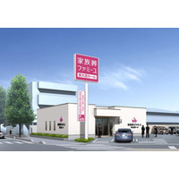 ＜家族葬のファミーユが埼玉県上尾市に新規出店＞5/16（金）『家族葬のファミーユ 東大宮ホール』をオープン～自宅のようにリラックスしながら大切な方をお見送り～