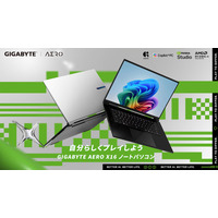 GIGABYTE、Ryzen AI 7 350とGeForce RTX 5070を搭載した薄型・軽量16.0型AIノートPC「AERO X16シリーズ」を発売