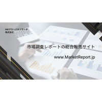 「自動式紙幣選別機の世界市場」調査レポート（日本市場規模も記載）を発行