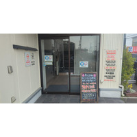 株式会社みんなの整骨院グループ（MSG）　岩槻ミライエ鍼灸接骨院がグランドオープンしました！