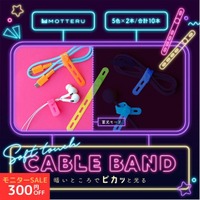 【楽天マラソン】母の日ギフトに最適！おしゃれガジェットが期間限定で最大60％OFF
