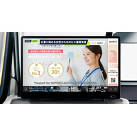 タクシーサイネージメディア「GROWTH」 移動時間の情報番組「HEADLIGHT」にmederi代表 坂梨 亜里咲が出演！