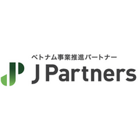 日本企業のベトナム進出や事業推進を支援する 国内外のパートナー企業と提携し、新たなサービスの提供開始